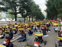 ‘집회금지’ 결정에도 대구서 민노총 3500명 도심 노동자대회