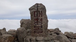 설악산 대청봉도 당했다…국립공원 정상만 노린 오일테러