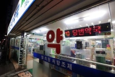공적 마스크 도운 약사회 등에 칼?...화상투약기 도입검토