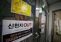 2곳 터지자 19곳 945명 노출…교회발 코로나 이래서 무섭다
