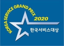 [2020 한국서비스대상] 6년 연속 대상 롯데호텔 명예의 전당 올라