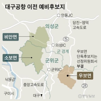 명암 갈렸다…대구·경북·의성 