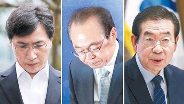 박원순, 안희정·오거돈 이어 여권단체장 세 번째 ‘미투’ | 포토뉴스