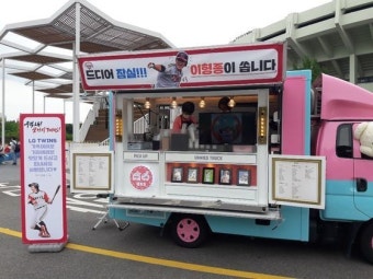 돌아온 LG 이형종, 커피차도 함께 잠실로