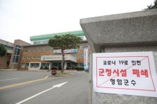 코로나 사태에 골프 회동 가진 공무원들…영암군 7명 직위해제