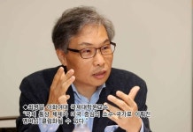 [한중 비전 포럼] “현안별로 미국이냐, 중국이냐 선택해야…국익이 열쇠”
