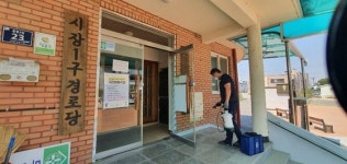 “격일 방문, 취식 금지”…방역 시험대 오른 경로당 20일 재개