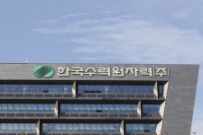 한울원전, '오신호'에 자동정지…방사선 누출 없다