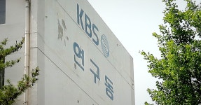 KBS 여자화장실 불법촬영 개그맨, 구속 상태로 재판 받는다