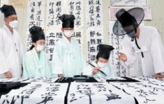 [사진] 붓글씨 삼매경
