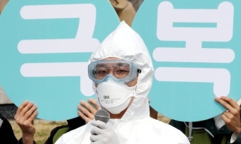 의대정원 10년간 4000명 늘린다···전북엔 공공의대 세울듯