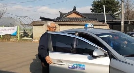 병원에도 시장에도 맘놓고 다녀요…농촌에서 씽씽 달리는 ‘천원 택시’