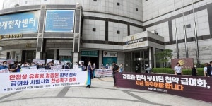한방 첩약도 건보혜택…의협, 의대정원 이어 또 뒤집어졌다