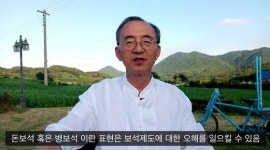 대법관 출신 유튜버 도전이 10만 2030에게 통한 까닭은