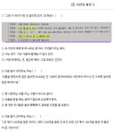 기생충 학자 서민의 대깨문 감별시험···진중권 난 음성이다