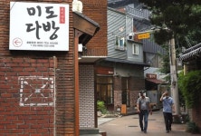 서문시장 닫혀도 매일 열었다···전두환·JP 찾은 대구 사랑방
