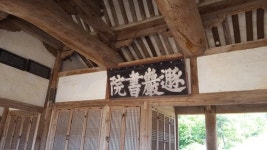 [더오래]김장생의 측실이 된 김종서 7대 손녀의 충절