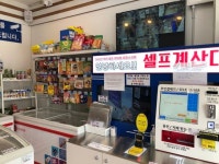 무인점포로 바꿨더니, 평당 매출 2배 늘었다…인기 비결은