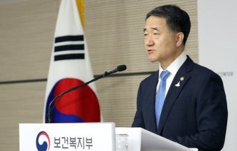 박능후, 의사 집단 휴진 자제 촉구 담화 발표[전문]
