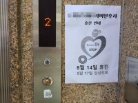 약으로 하루 버텨보겠다 문 닫은 병원 앞 발길 돌린 환자들