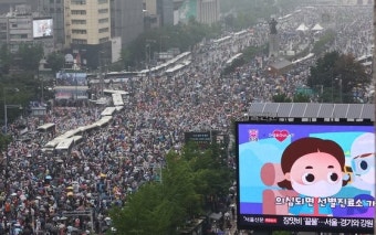 광복절 서울 도심 집회…광화문엔 태극기, 보신각엔 한반도기