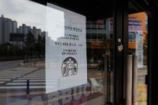확진자 우수수 스타벅스 야당역점 21일까지 문닫는다…모든 매장 좌석 30% 축소