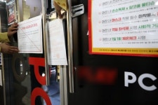 엄마들 싫어해 PC방 막는 것 아니냐 청와대 청원도