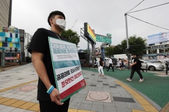 [속보] 집단휴진 전공의-정총리 오후 8시30분 긴급 간담회