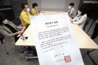 “전공의 1만여명 사직서”…정부, 미복귀자 고발 일단 보류