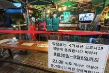 편맥 적발한다고? 서울 편의점 3900곳은 강제 명령·고발 못해