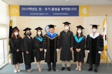 사이버한국외대, 2019학년도 온라인 학위수여 진행