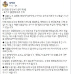부천시 오정동 행정복지센터 30대 공무원 코로나 확진…폐쇄