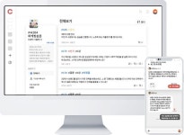 폴린에듀테크 | [폴인인사이트] 코로나에 보급 2배 늘었다, 채팅에 눈뜬 에듀테크 회사 '진격'