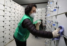 대전 목욕탕 야간영업 금지…8월 이후 사우나발 확진자 19명