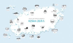 제주올레 걷기축제 강행…무모하다고? 그들은 묘수 찾았다