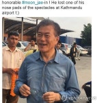국무회의 연 문대통령, 안경은 어디로? 靑 급히 이동해 깜빡