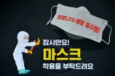 깐깐한 스페인의 코로나 실수…공포의 M자 그래프 덮쳤다