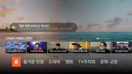 [2020 국가서비스대상] ‘2020 국가서비스대상’ 통신 분야 수상기업은?