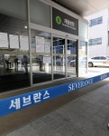 신촌세브란스 영양팀·환자·간병인·간호사 18명 연쇄 감염