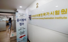 [속보]국시거부 의대 본과 4학년생들 “단체행동 잠정 유보”