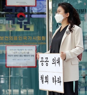 의대생 동맹휴학 중단···정부 