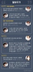빙상여제 이상화도 아들과 같은 병 소설 쓰냐던 秋어록들