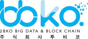 주식회사 투비코, ‘인공지능 기반 유전체 분석 시스템 개발