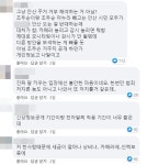 조두순이 살 집 1km내 어린이집·유치원 100곳…안산이 떤다