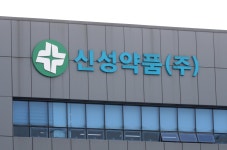 정부, 독감백신 상온노출 신성약품 현장조사…유통과정 파악
