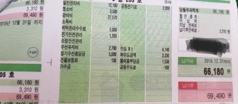 [단독]7만원 나오던 관리비가 1297만원…대전 아파트 쇼크