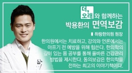 [더오래]채소 없이 고기만 먹을 때 몸속에 무슨 일이?