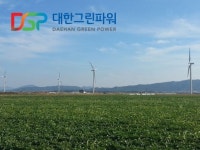 대한그린파워, 대한그린에너지 유지보수 자회사 대한발전기술 합병