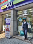 편의점 ‘도보 배달’ 경쟁 불붙었다…GS25 이어 CU도 도입