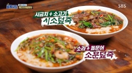 프랜차이즈 업체가 내 메뉴 훔쳤다 골목식당 덮죽 사장 호소